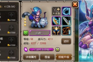  昂热门将多次神扑零封对手攻击  