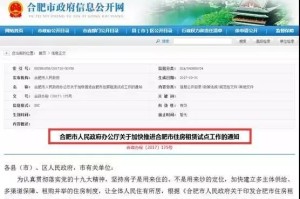  法甲新政实施首月，VAR争议判罚引发热议  