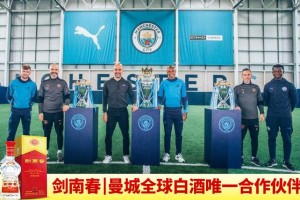 英超亚洲杯巅峰对决，孙兴慜补时绝杀曼城，热刺首度问鼎冠军奖杯