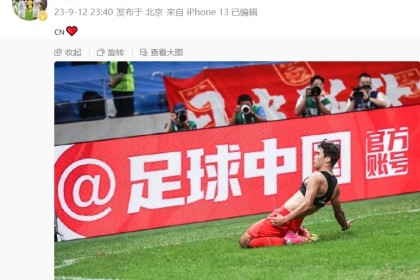 24, 巴黎青训小将绝杀，U23政策红利显现成效  