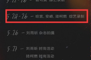  活塞坎宁安因背伤将缺席剩余常规赛  
