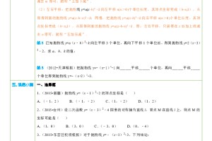 2、战术体系遭受冲击  