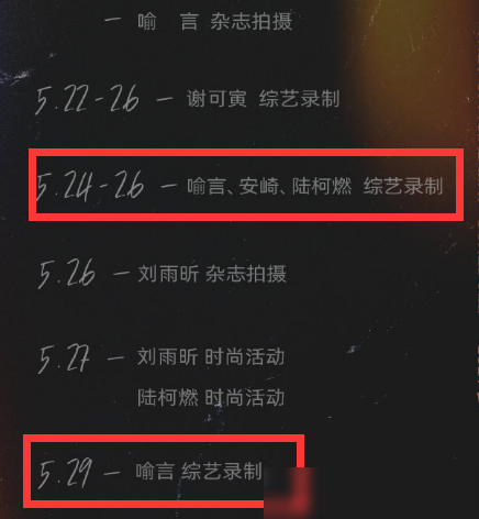  活塞坎宁安因背伤将缺席剩余常规赛  