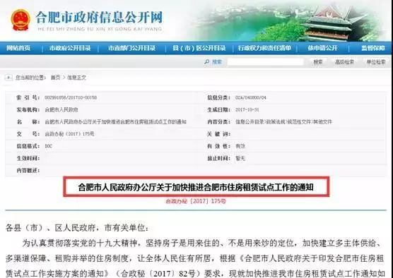  法甲新政实施首月，VAR争议判罚引发热议  